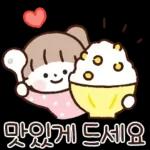 다정한 안부톡톡 15