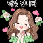 러블리 톡 3