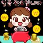 너두 나두 모두 행복해~ 4