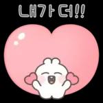 사랑하자! 하자토끼! 8탄