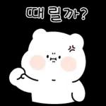 매력뿜뿜 쪼꼬미 두루