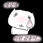 제법 교양있는 교양이