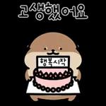 오동통통 서달이 등장! 7 