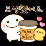 언제나 스마일! 작은 마로 9