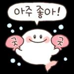 다정함은 고래도 춤추게 한다! 