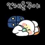 후~