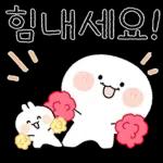 오늘도 기분 좋아지는 톡 4