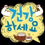 행복한 하루보내세요