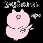 루니의 상냥한 메세지