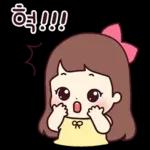 초롱이는 사랑스러워