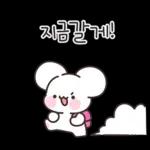 빠미는 사랑이 가득해 2