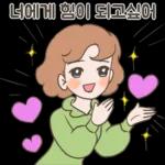 해피뉴이어 얄라리