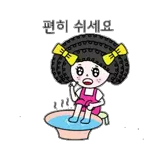 방글방글 예쁜말 방글이