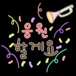 오늘의 힐링 문자들1