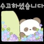 단쥬는 친절하쥬