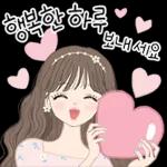 상냥한 톡 2