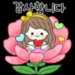 어여쁜 꽃 한송이에 예쁜말 전해요