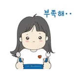 텅장 잔액0,,ㅠㅠㅠ