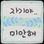 사랑하기 좋은 날 사랑하기 좋은 날