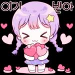 은별이는 큐티해