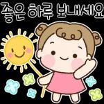 건강 꽃길 걸어요