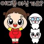 마음이는 즐거워~~~ 44