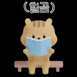 앙큼하면 다지