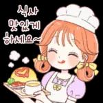 상냥한 미소 톡