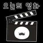 영화 없이 사는 건 무리덕!