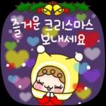 01.30 인기 스티커