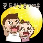 쥐방울은 긍정왕