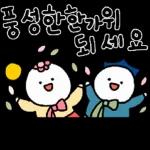 토이사 한다 안한다