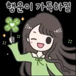 📦	택배 도착!!!!