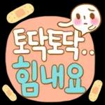 맹~해진 소녀의 본능