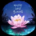 꽃처럼 말해요111