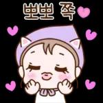 하트쿵은 하뚜하뚜쿵쿵 4