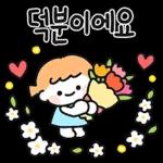 잘가