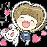 예뻐라는 친구가 좋아~