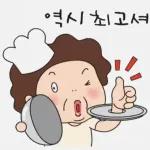 최고
g_6