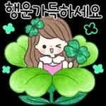 어여쁜 꽃 한송이에 예쁜말 전해요