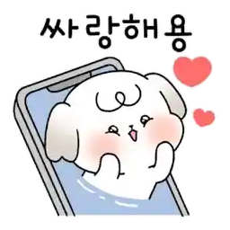 통통. 삐야의 예쁜말2