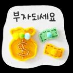 포근하고 따뜻한 메시지 ～