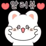 꼬요는 하트뿅뿅 꼬마냥