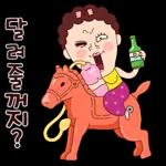나애미와 사앙냥한 톡