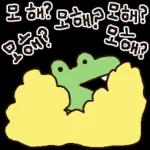 모해? 모해? 모해? 모해? 모해?