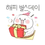 💘더 행복한 2025년 되세요~	모두들 행복하세요~😘