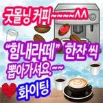 인생에 덕담 한 잎~,,,