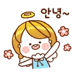 심심해요,,,언제 와요~???