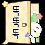 예의바른 공손이