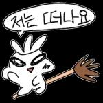 직장인 무무는 일하기 싫어